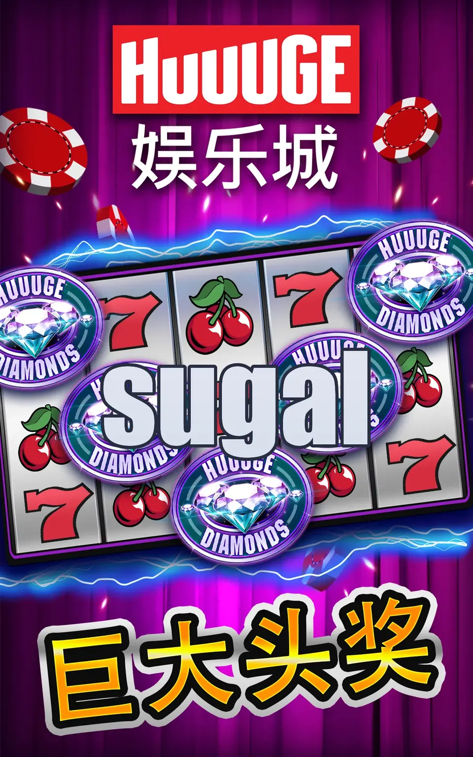sugal I-download
